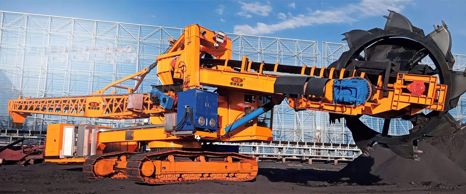 履带移动式斗轮挖掘取料机